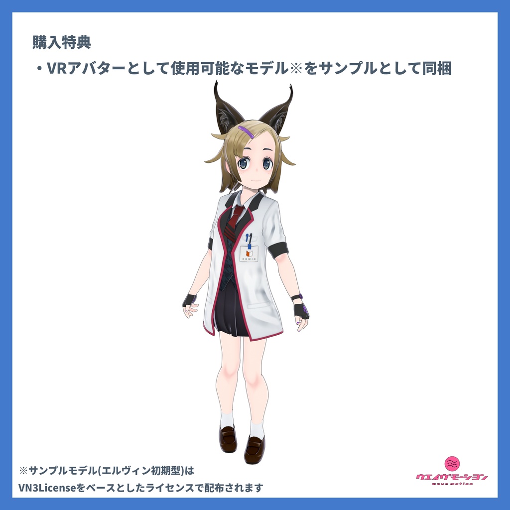 セットアップ自動化Blenderアドオン "WM Setup Tools"