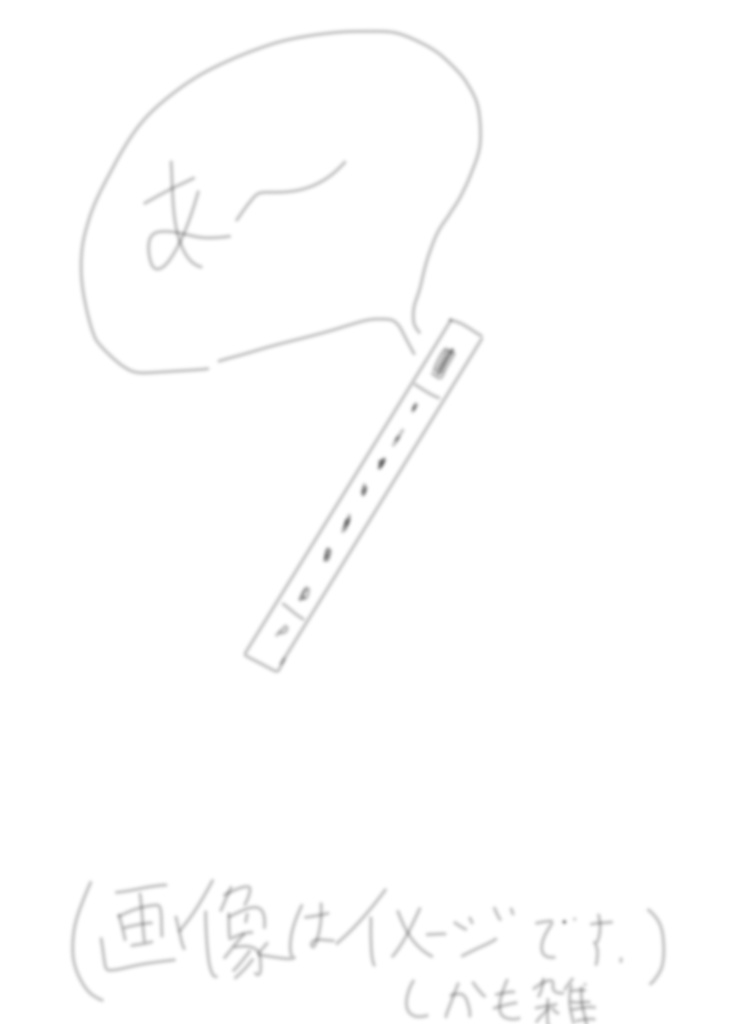 Arurion-Ah-flute.sf2