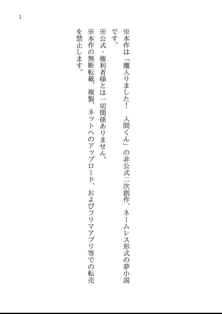 遠雷に焦熱