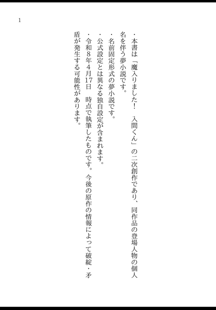 輝く衛星