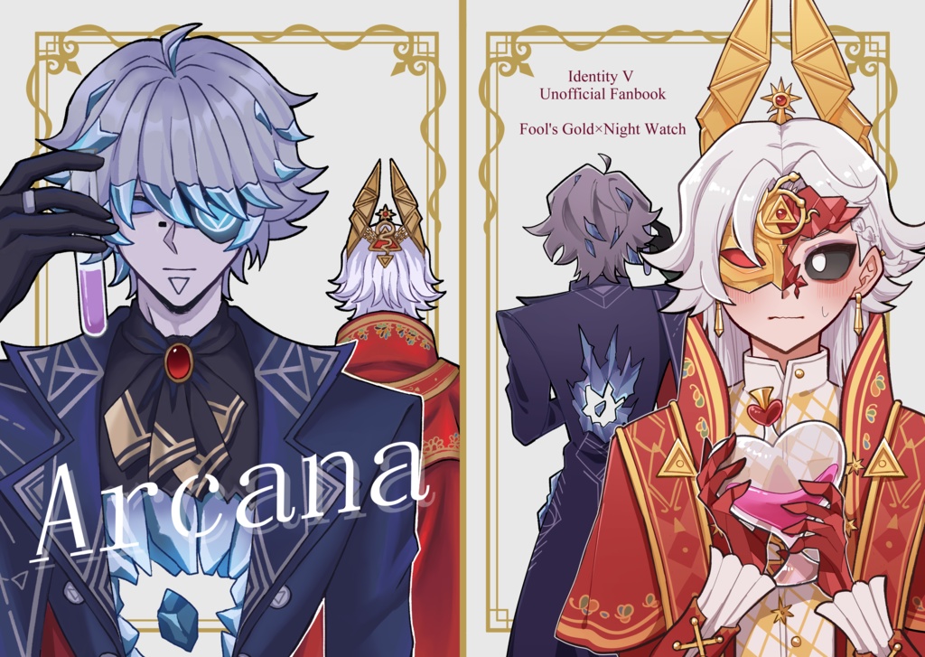 【フルイタ】合同誌