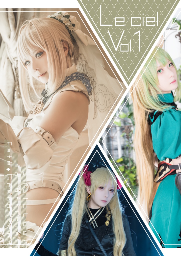 Le ciel vol1.2
