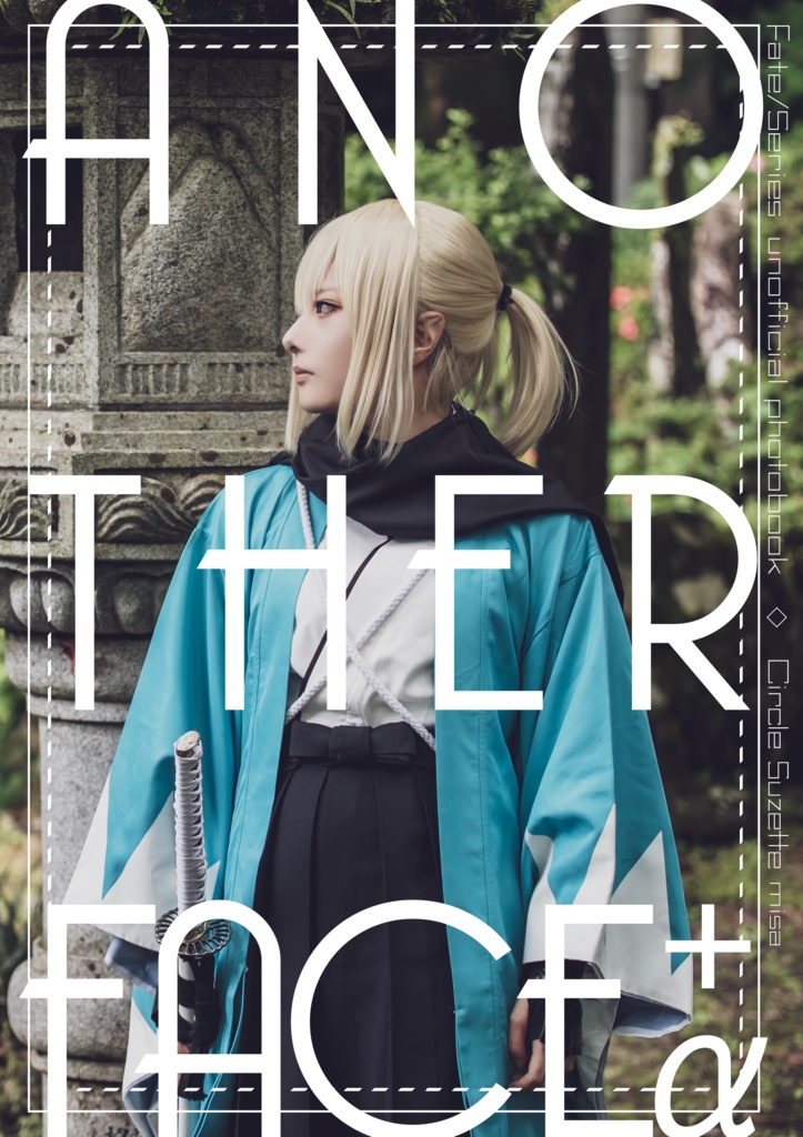 Another Face +α