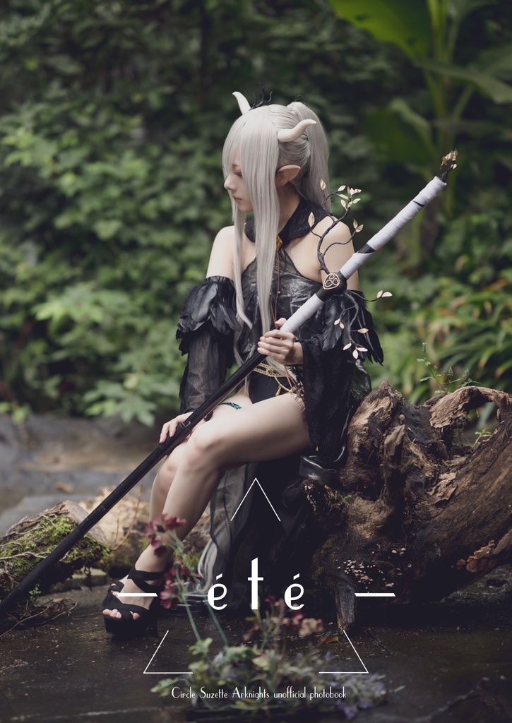 été