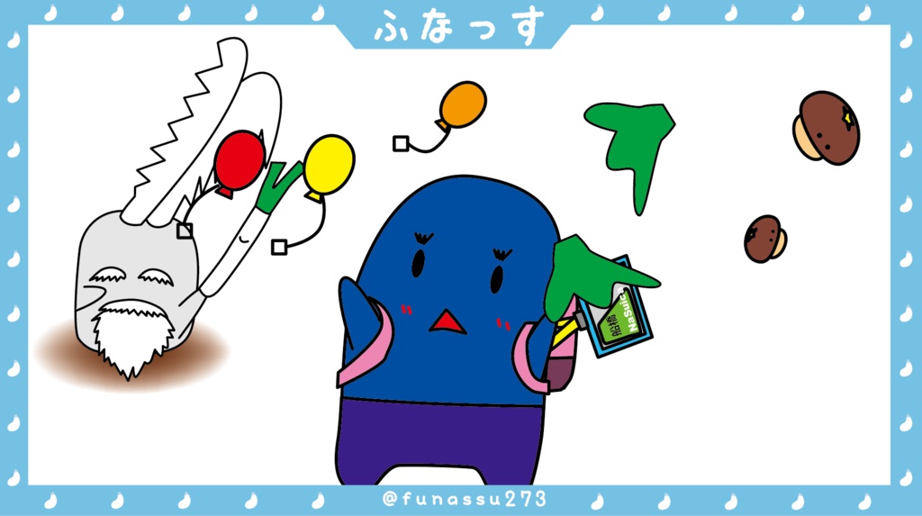 幸せのヘタ帽子