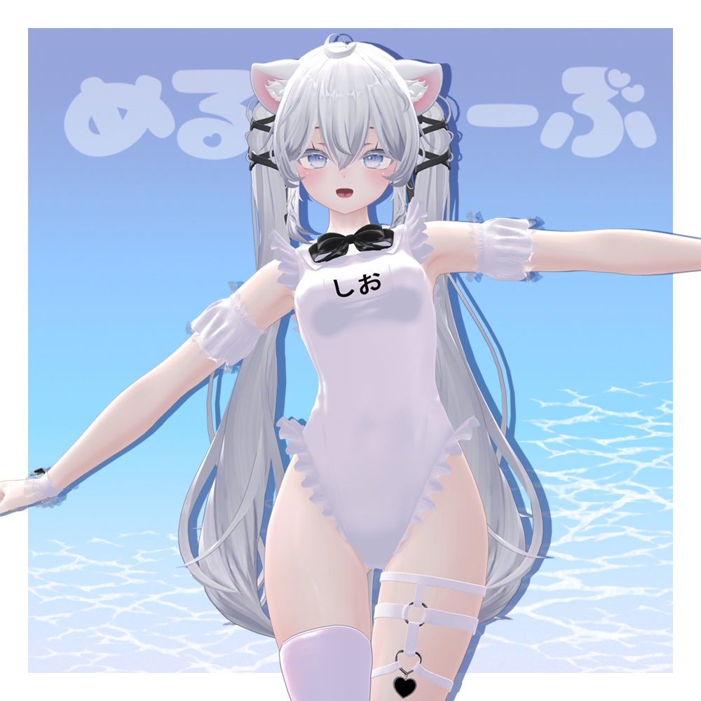 【しお対応】🐧清楚sweetすくみず🐧