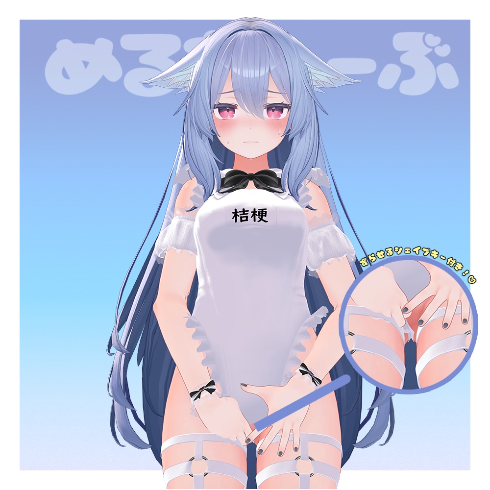 【桔梗対応】🐧清楚sweetすくみず🐧