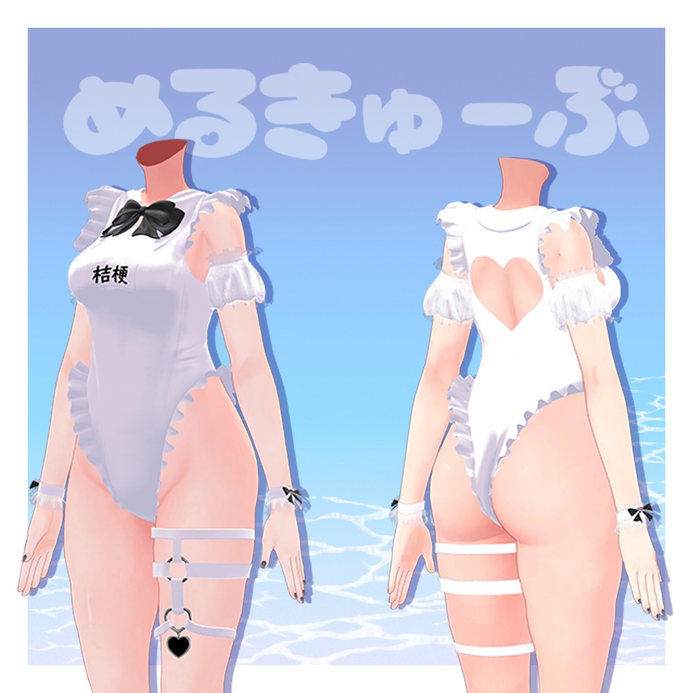 【桔梗対応】🐧清楚sweetすくみず🐧