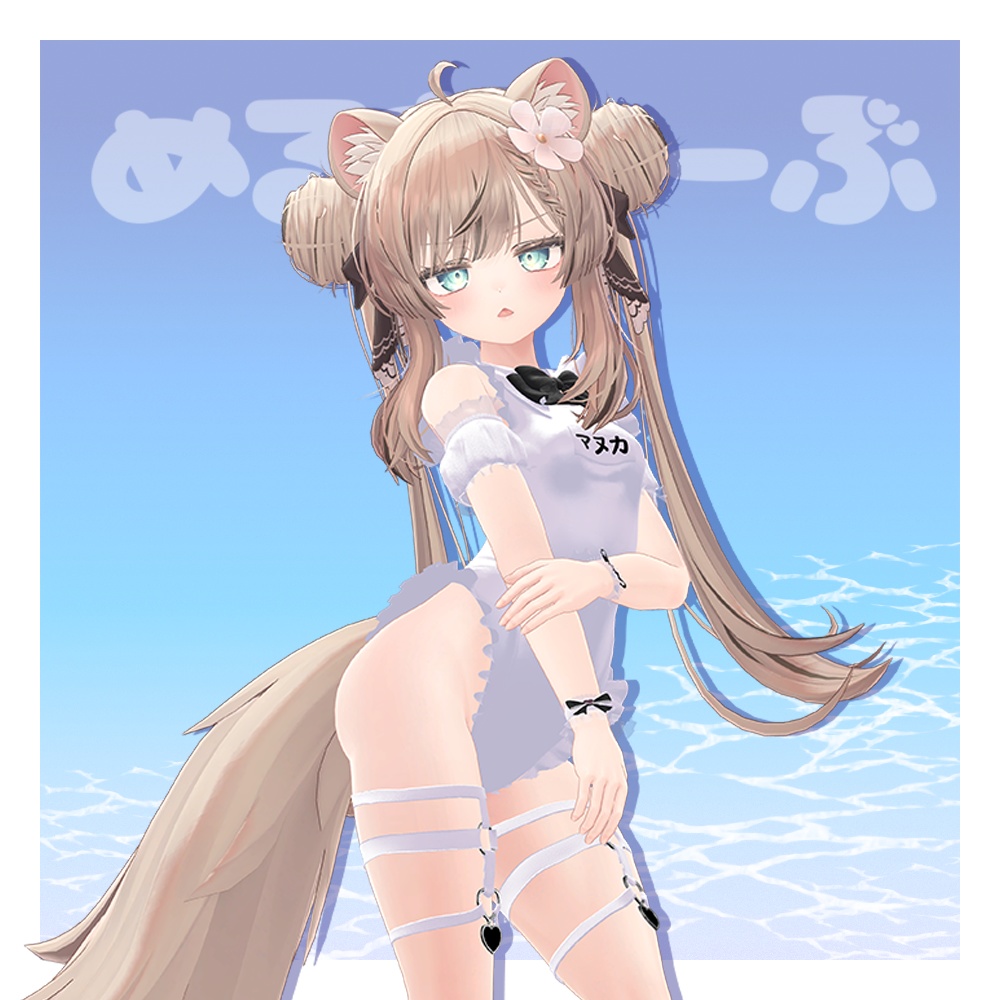 【マヌカ対応】🐧清楚sweetすくみず🐧