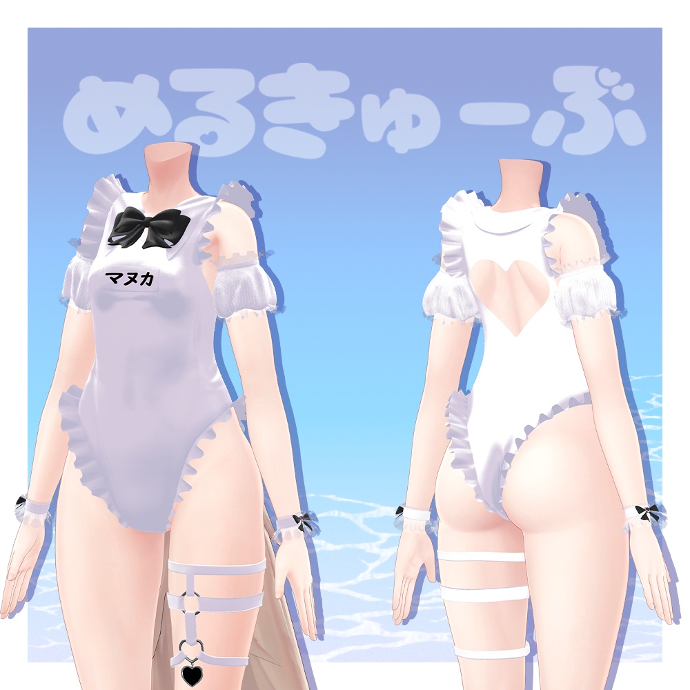 【マヌカ対応】🐧清楚sweetすくみず🐧