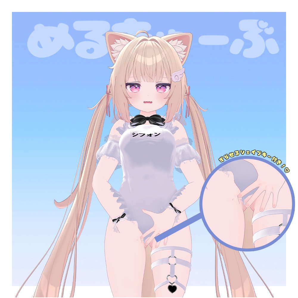 【2アバタ対応】🐧清楚sweetすくみず🐧