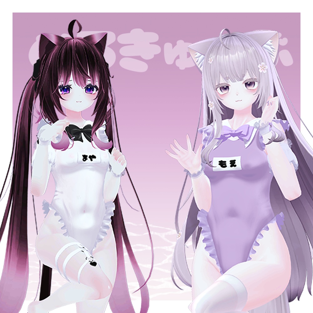 【8アバター対応】🐧清楚sweetすくみず🐧