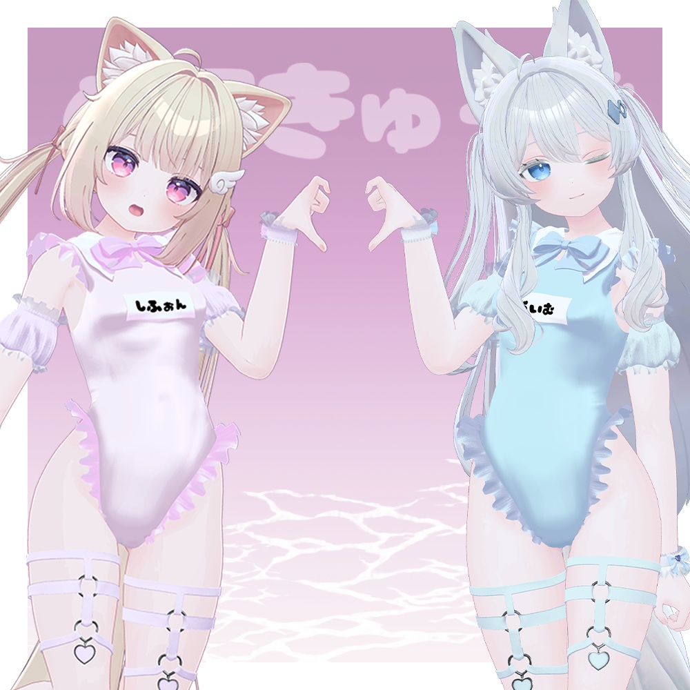 【8アバター対応】🐧清楚sweetすくみず🐧