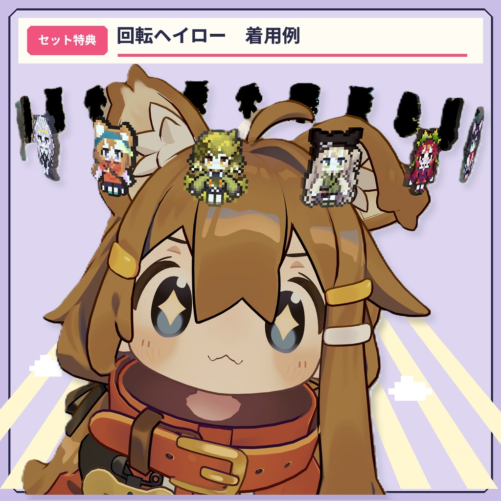 動く!まめふれんずドット絵バッジ
