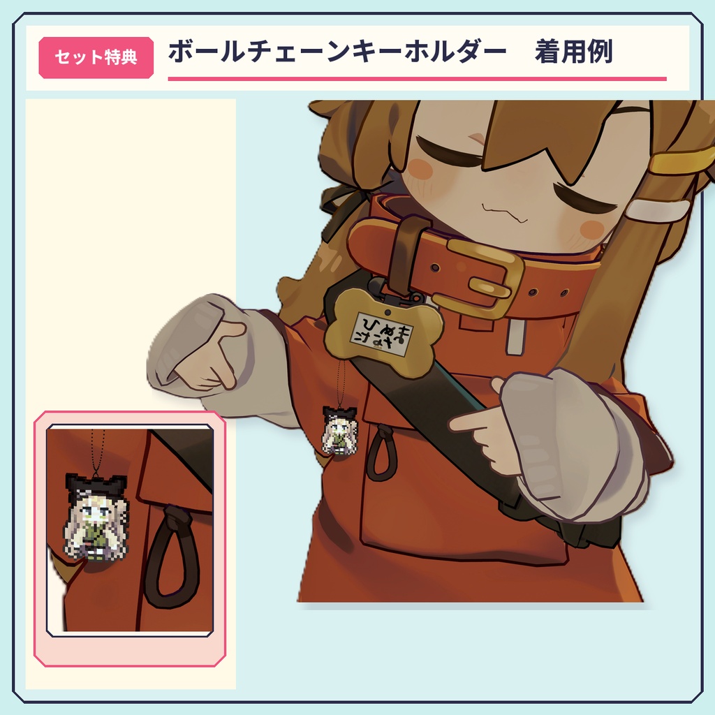 動く!まめふれんずドット絵バッジ