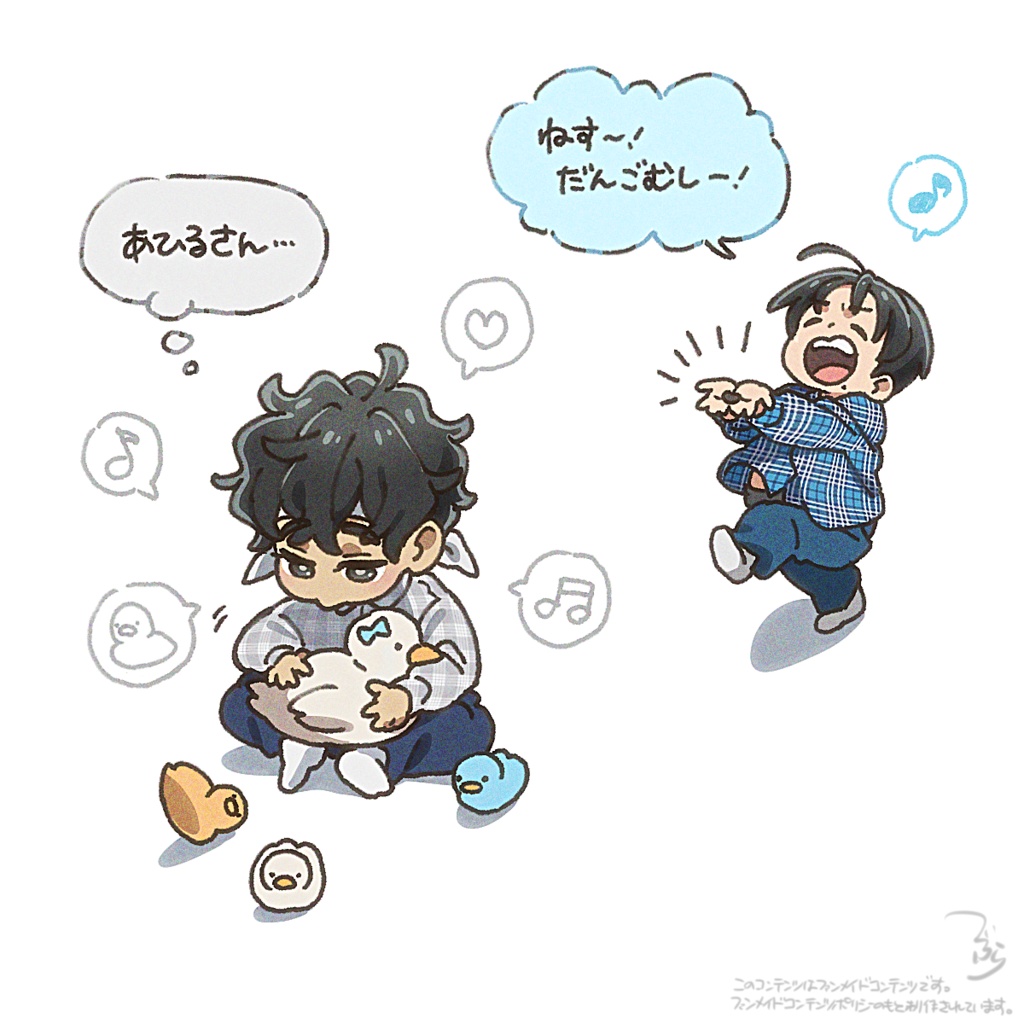 幼児しす アクリルスタンド