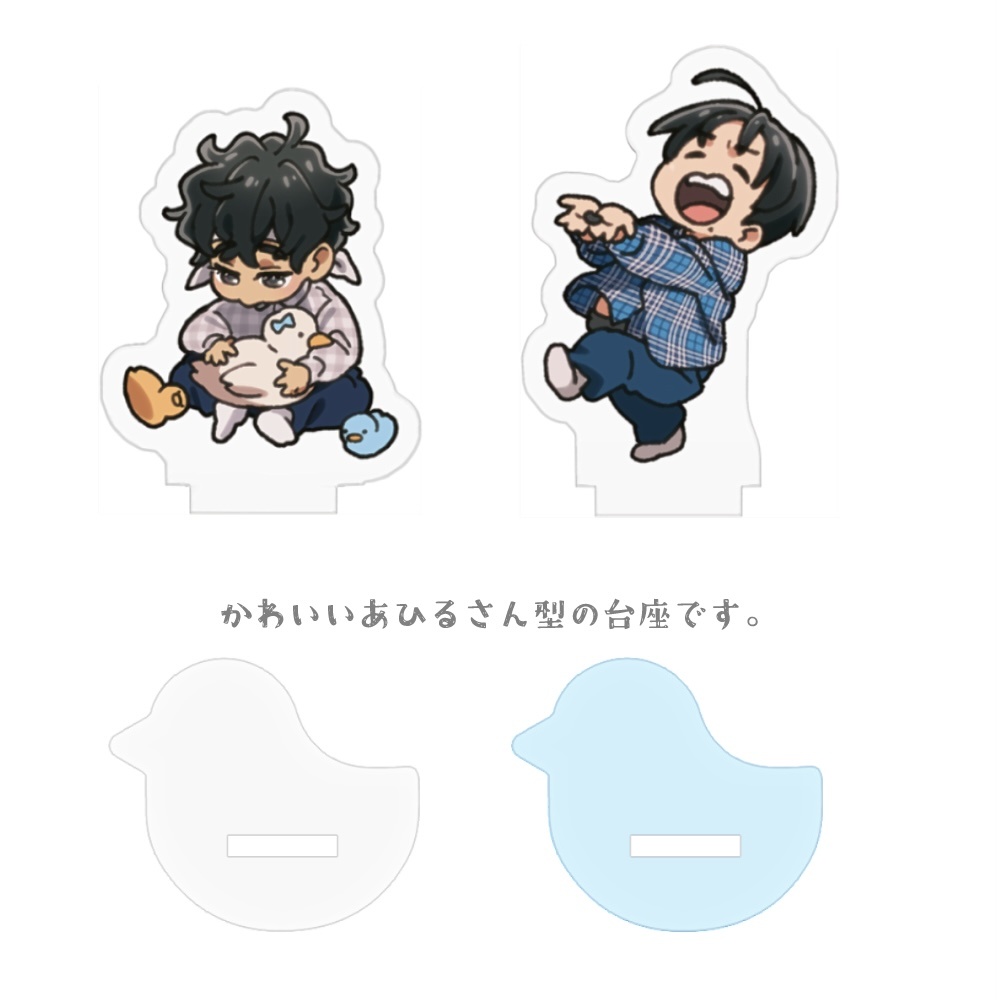 幼児しす アクリルスタンド