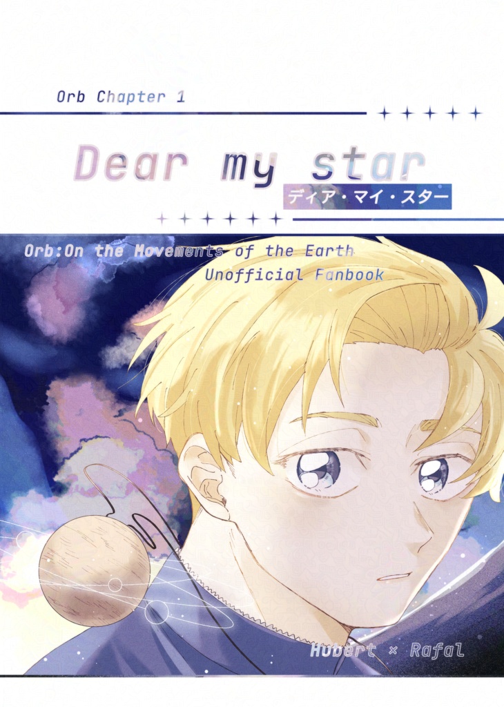 Dear my star 
