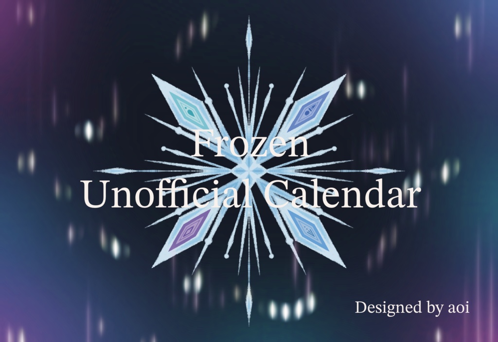 FROZENカレンダー2026