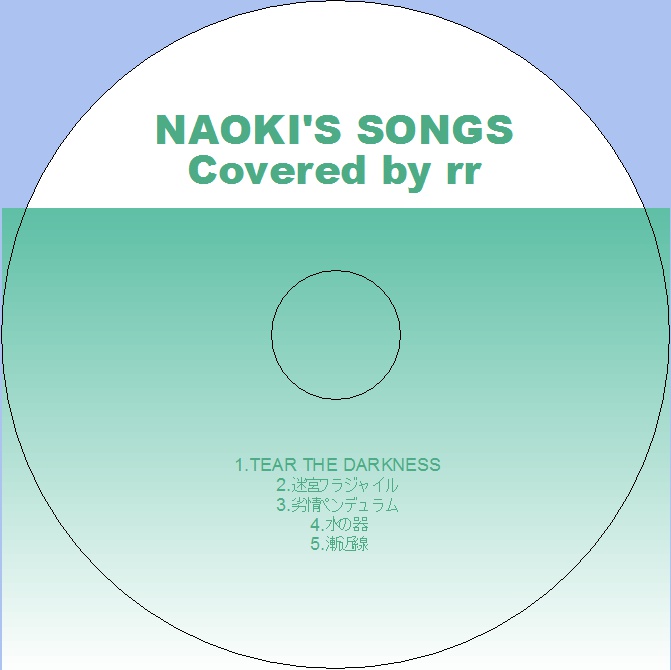 NAOKI'S SONGS Covered by rr(DL版)