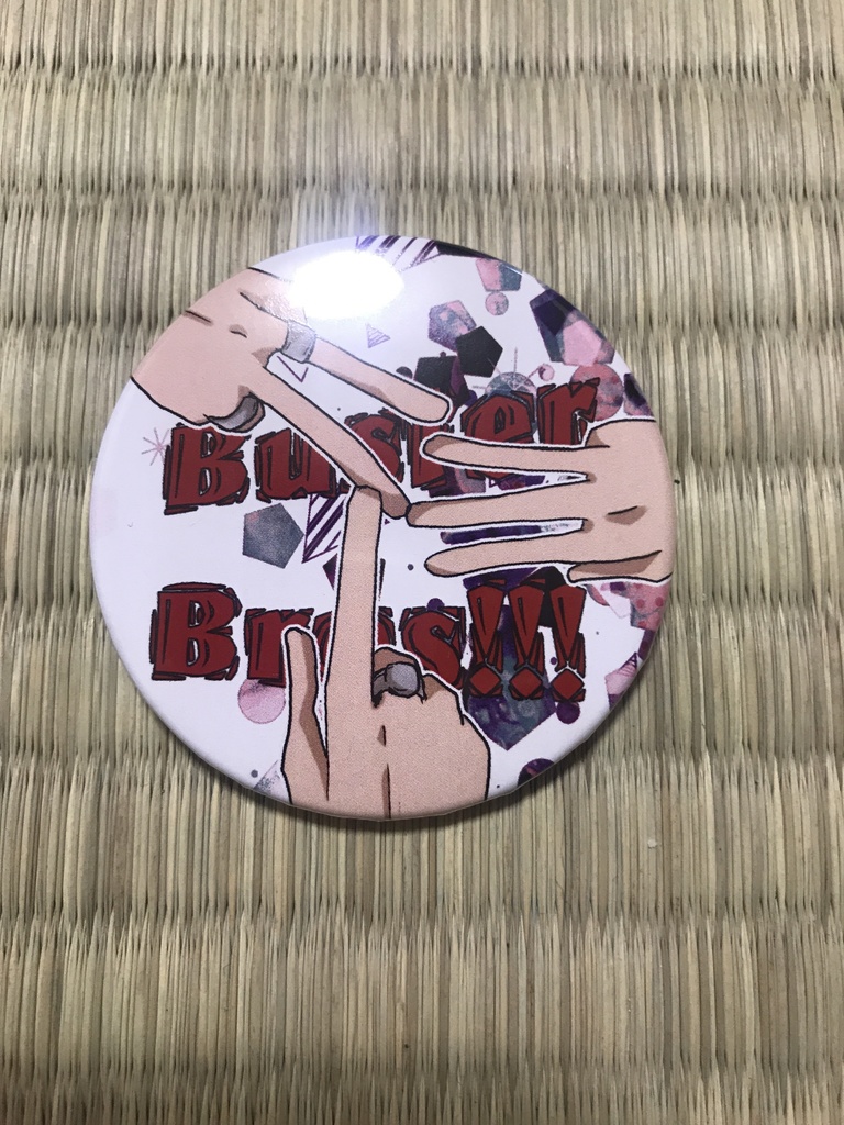 ヒプマイ BusterBros 缶バッジ