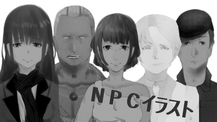 CoC第6版シナリオ【夢の島へようこそ】