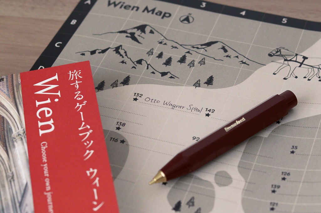 旅するゲームブック:ウィーン
