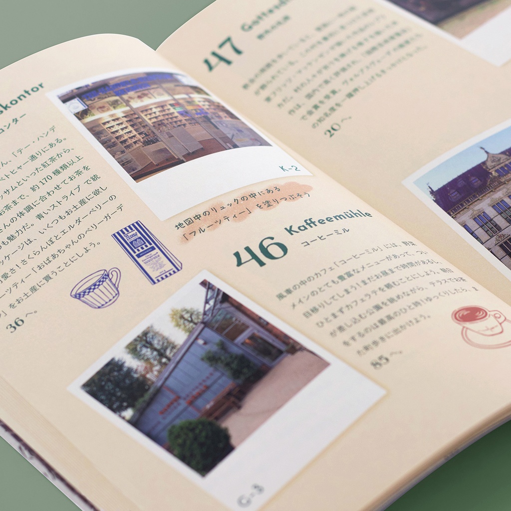 旅するゲームブック:ブレーメン