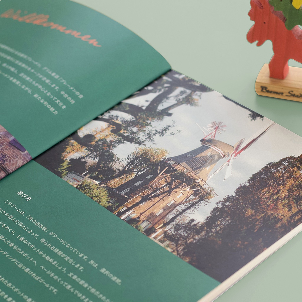 旅するゲームブック:ブレーメン