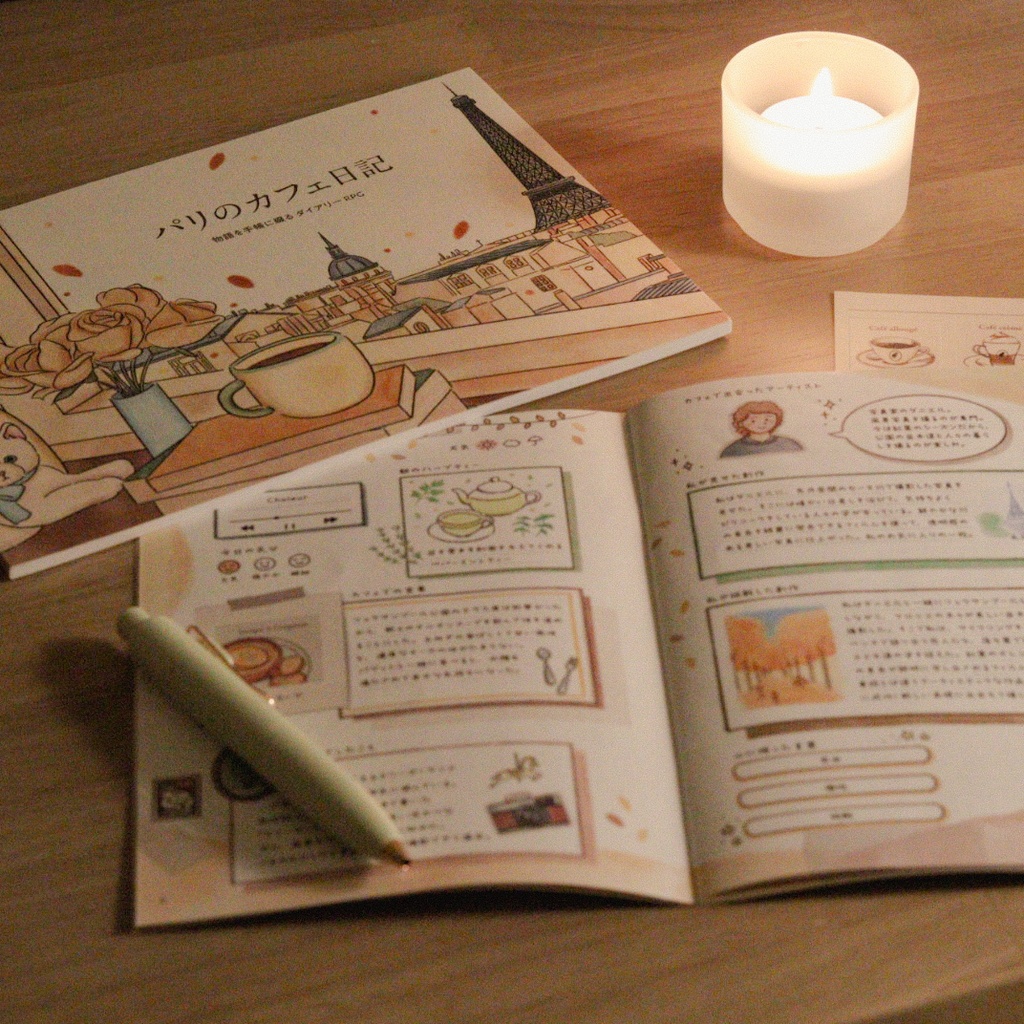 物語を手帳に綴るダイアリーRPG『パリのカフェ日記』
