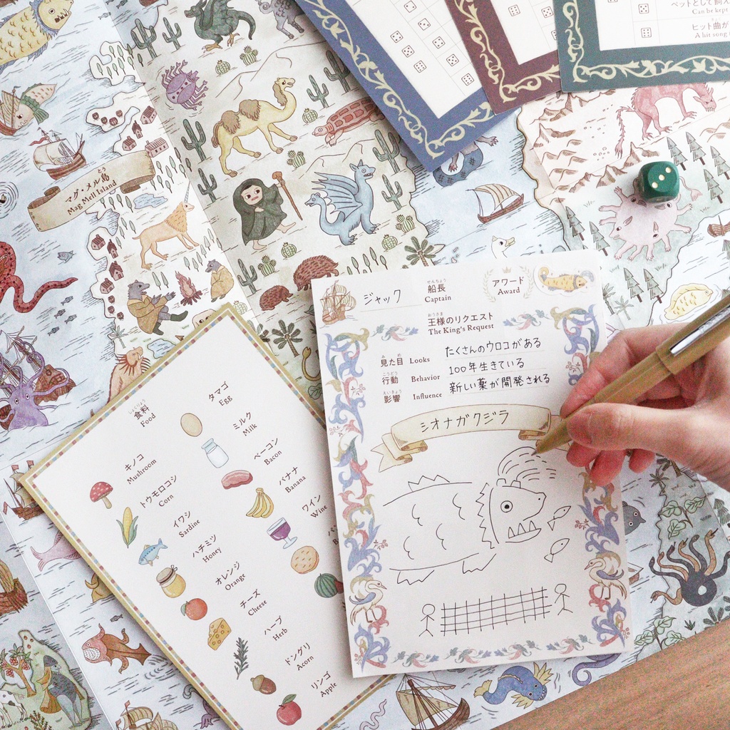 Terra Fantasia|テラ・ファンタジア