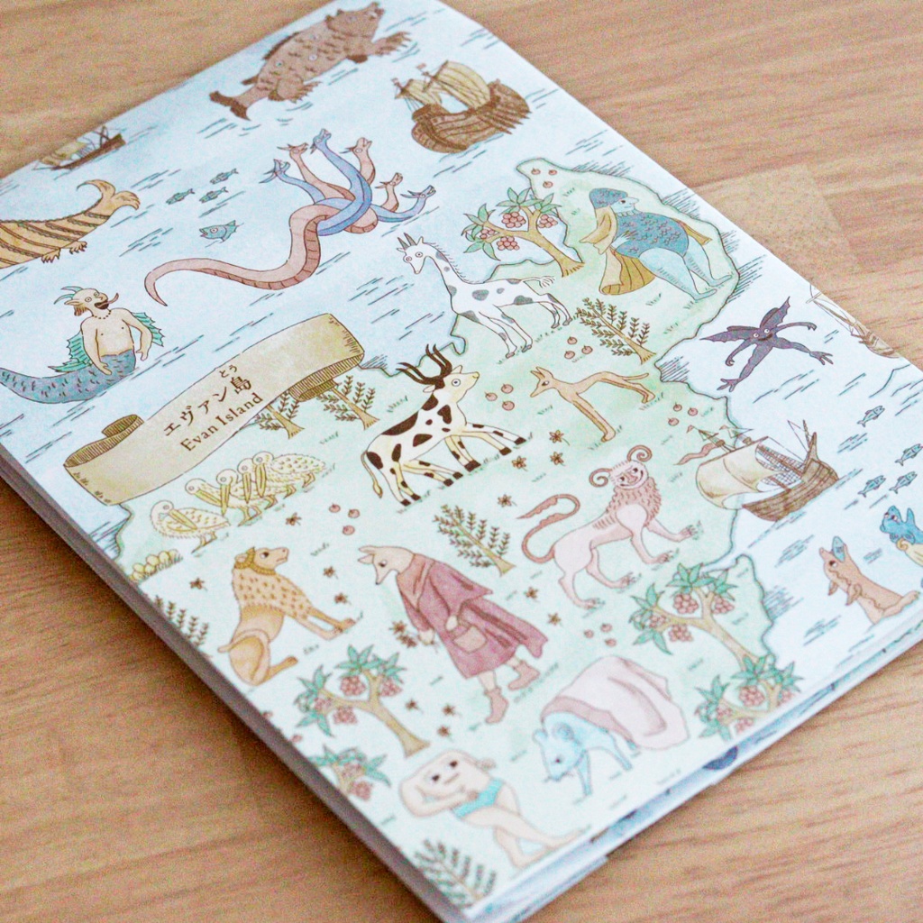 Terra Fantasia|テラ・ファンタジア