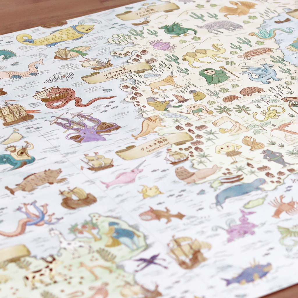 Terra Fantasia|テラ・ファンタジア