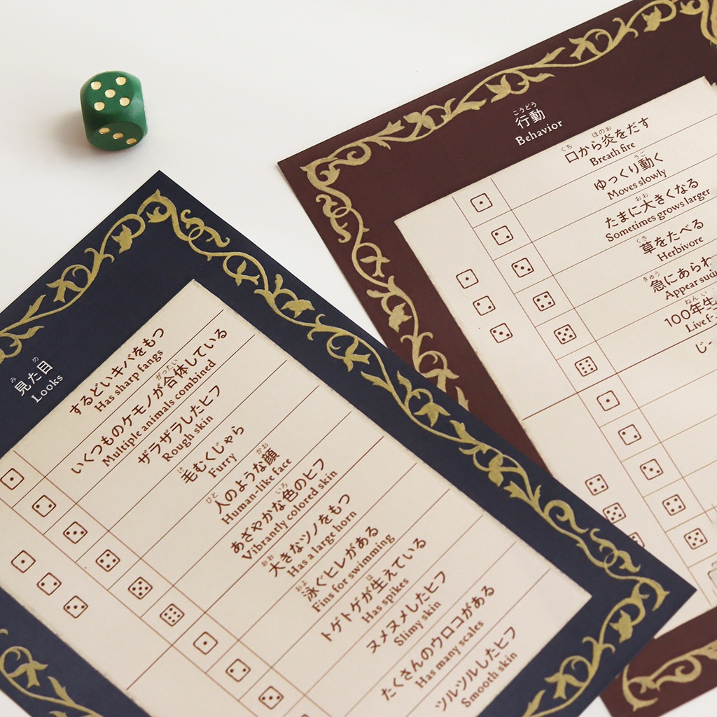 Terra Fantasia|テラ・ファンタジア