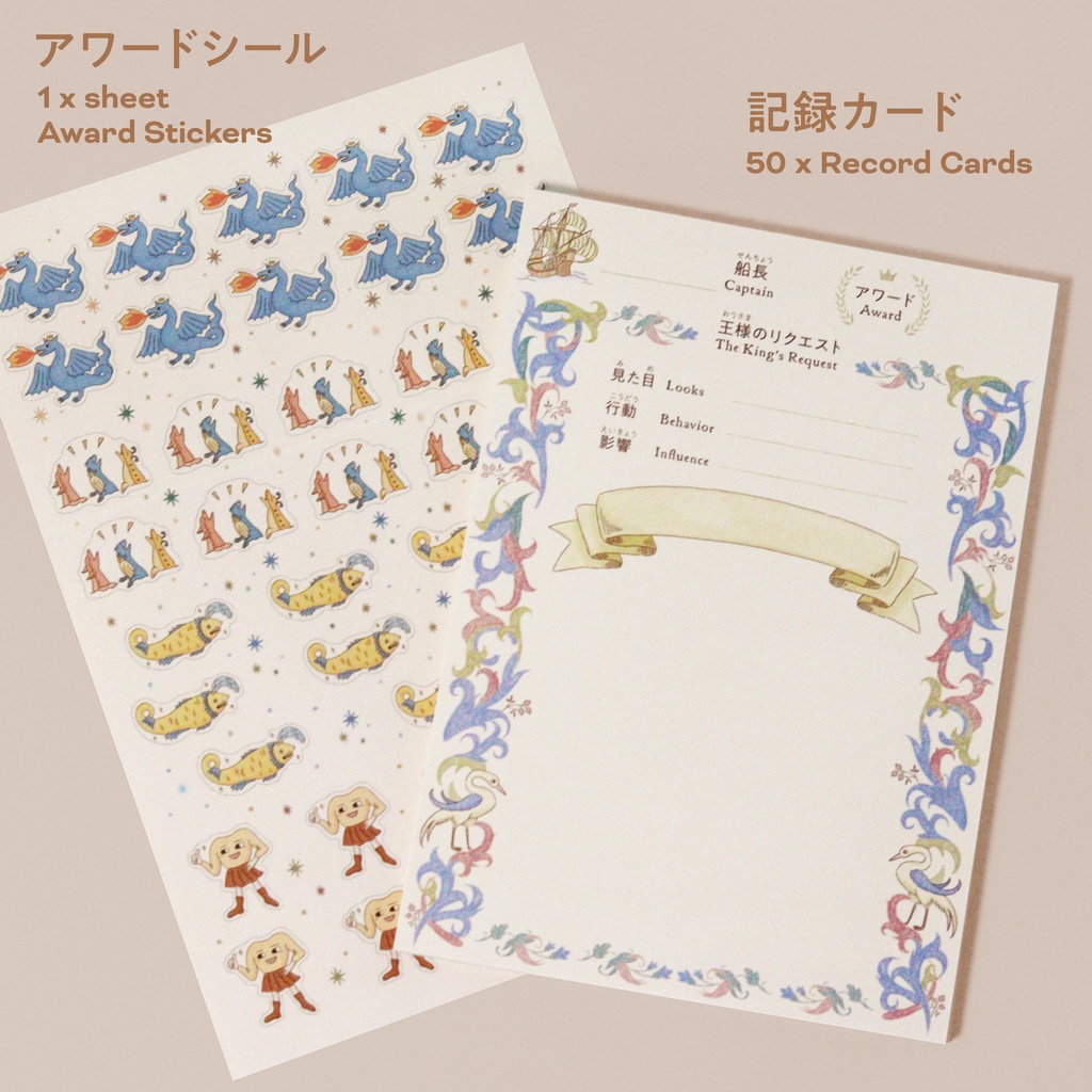 Terra Fantasia|テラ・ファンタジア