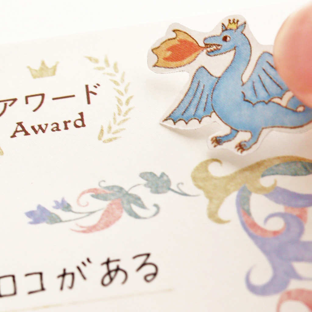 Terra Fantasia|テラ・ファンタジア