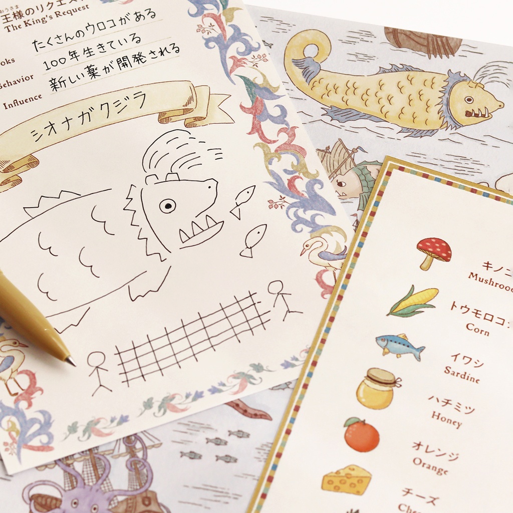 Terra Fantasia|テラ・ファンタジア