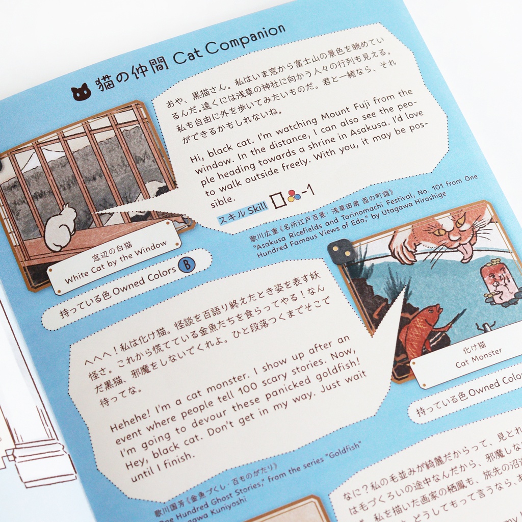 猫たちのナイトミュージアム|Cats’ Secret Night Tales in the Museum