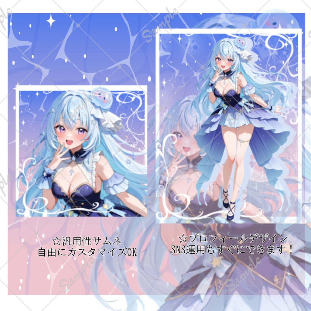 IRIAM立ち絵対応☆(3点セット)