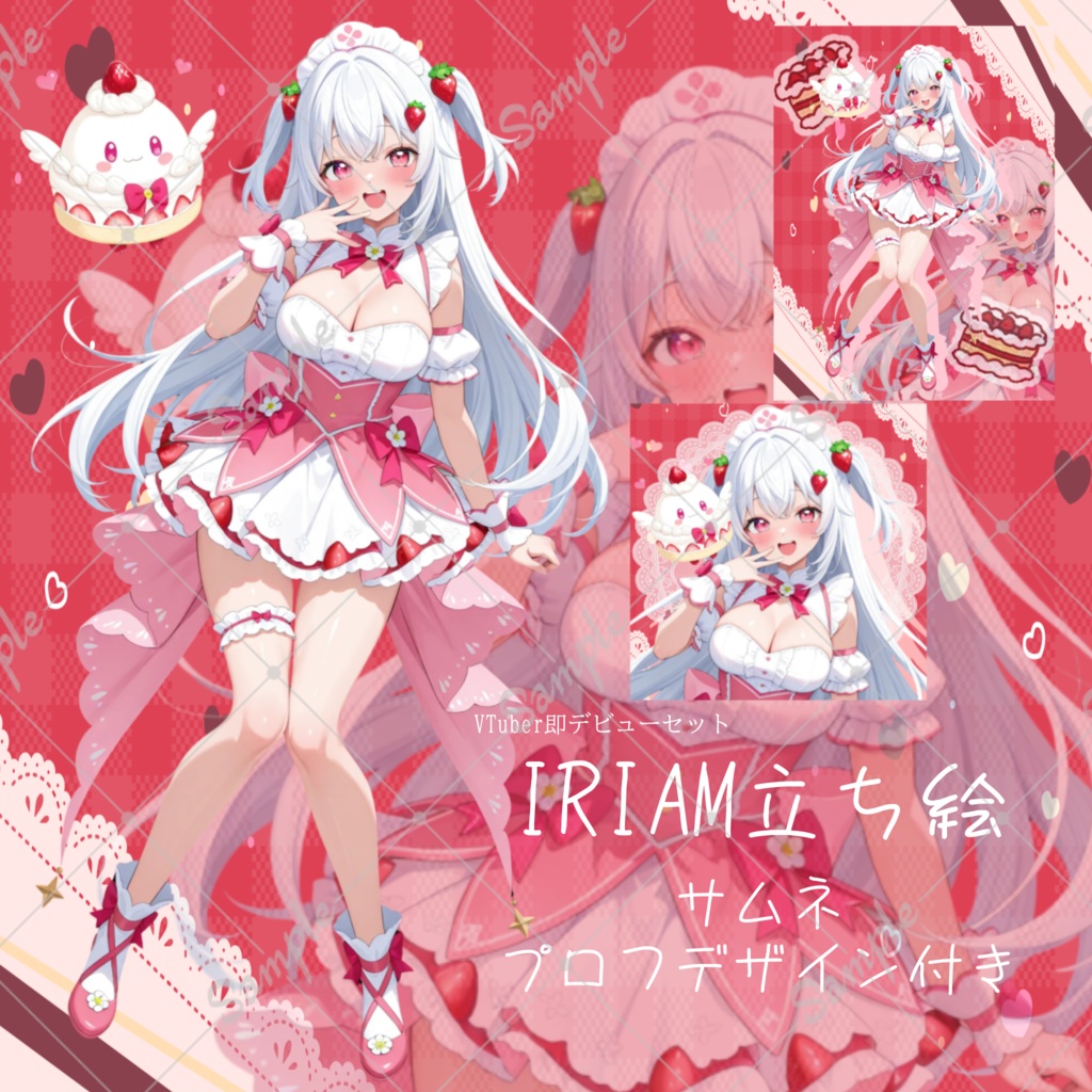 IRIAM立ち絵対応☆(3点セット)