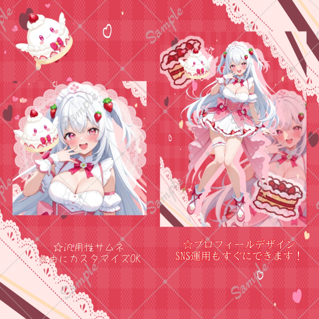 IRIAM立ち絵対応☆(3点セット)