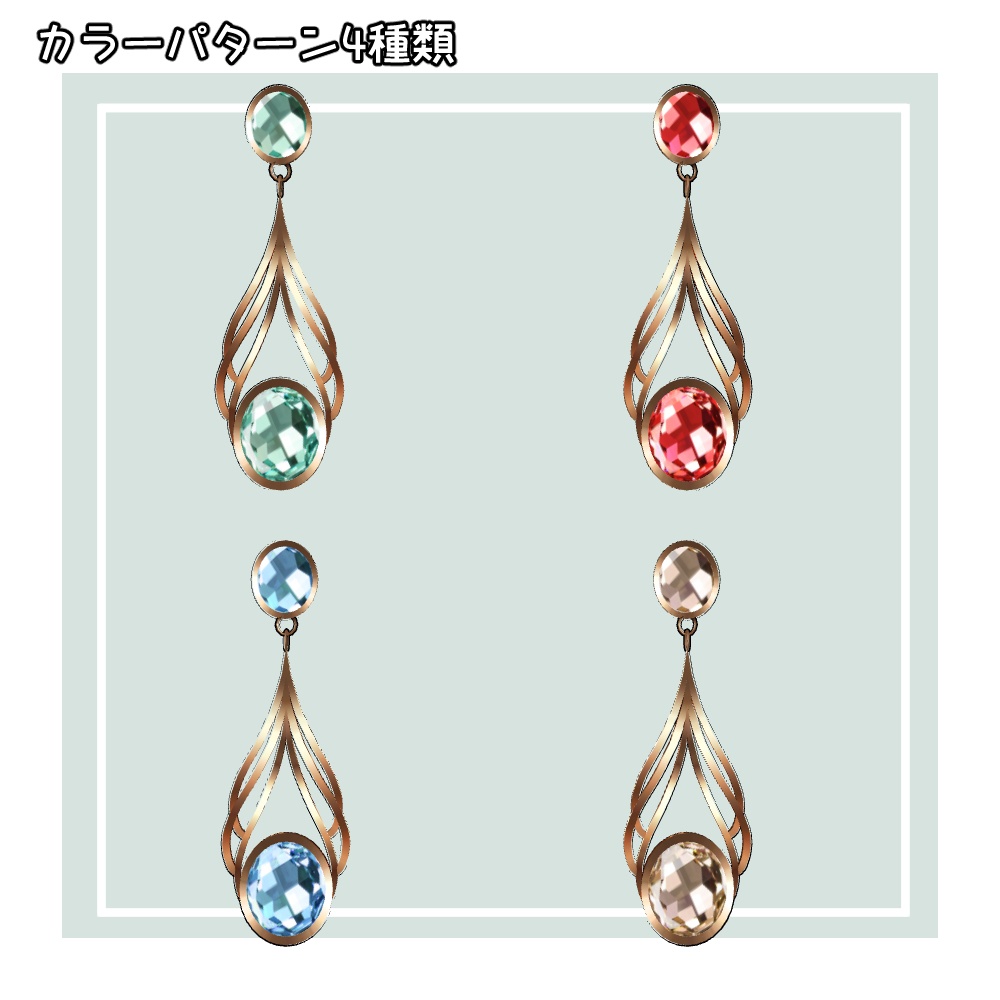 おしゃれなピアス