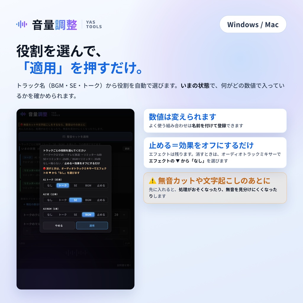 【無料配布中】音量調整|Premiere Pro の音量をワンクリックで整える拡張機能(Windows / Mac)