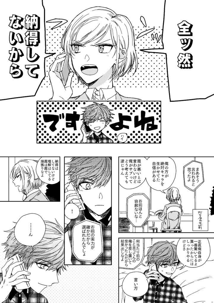 Re: