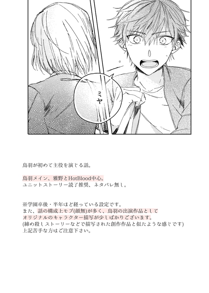 Re: