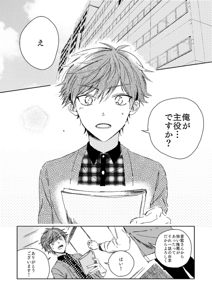 Re: