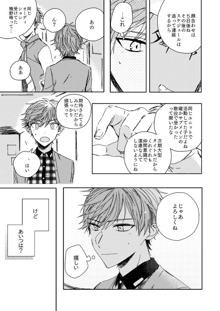 Re:
