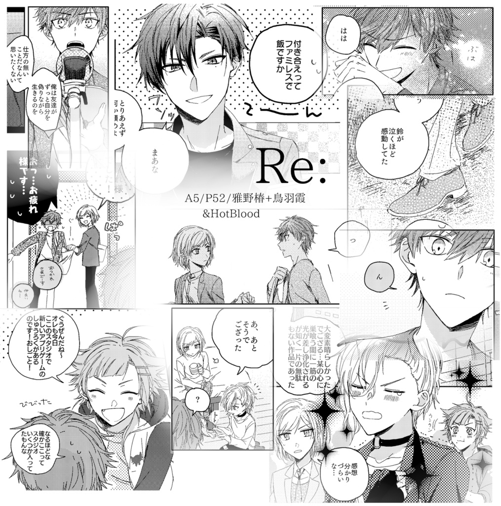Re: