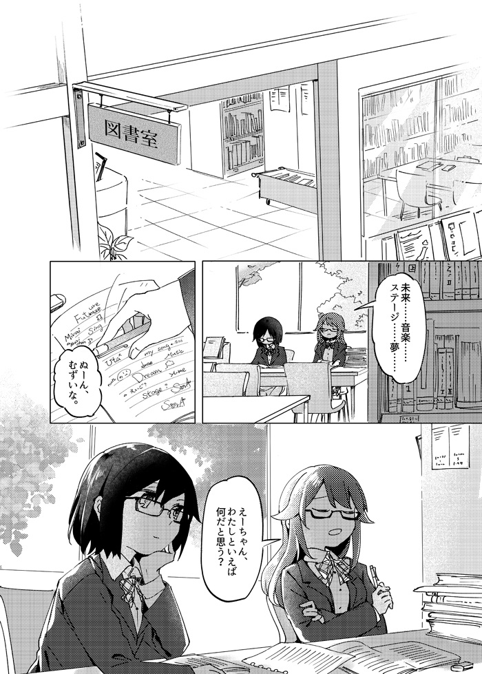 曇のち晴れ、時々あん肝1