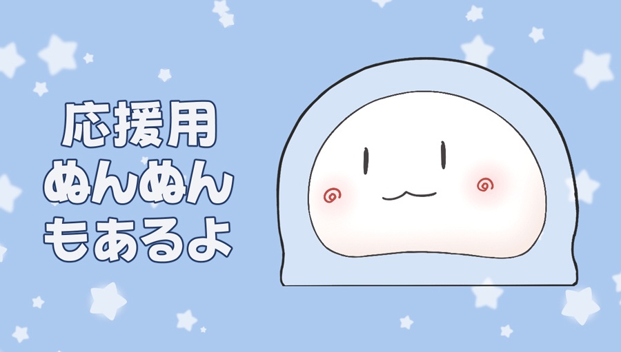 「そらちゃんとストレッチ!」アクリルスタンド